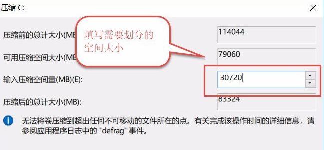 win10怎么用自带的软件进行磁盘分区？win10磁盘分区教程