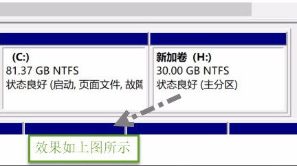 win10怎么用自带的软件进行磁盘分区？win10磁盘分区教程