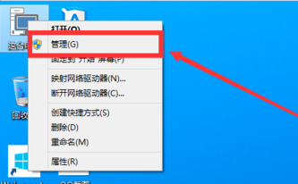 win10如何分区？win10分区教程