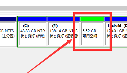 win10如何分区？win10分区教程