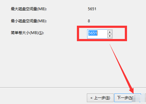 win10如何分区？win10分区教程