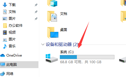 win10怎么整理磁盘碎片？win10整理磁盘碎片方法