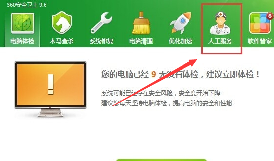 win10桌面图标有白色小块怎么办？去掉win10桌面图标白色小块的方法