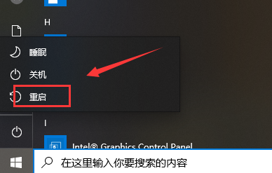 win10桌面图标消失桌面变黑了怎么办？win10桌面图标消失桌面变黑解决方法