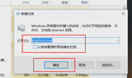 win10桌面图标消失桌面变黑了怎么办？win10桌面图标消失桌面变黑解决方法