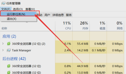 win10桌面图标消失桌面变黑了怎么办？win10桌面图标消失桌面变黑解决方法