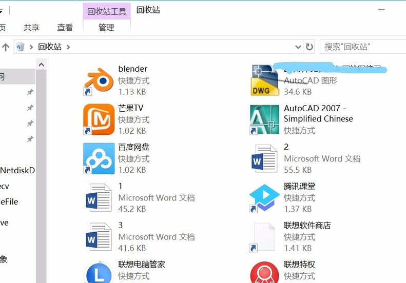 win10开机后桌面只剩回收站怎么恢复？win10开机后桌面只剩回收站的解决方法