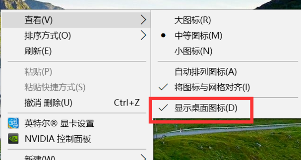 win10开机后桌面只剩回收站怎么恢复？win10开机后桌面只剩回收站的解决方法