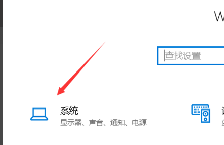 Win10怎么把默认安装C盘改到其他盘？Win10把默认安装C盘改到其他盘的方法