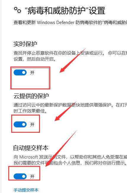 如何关闭win10的自带杀毒软件？关闭win10的自带杀毒软件的方法