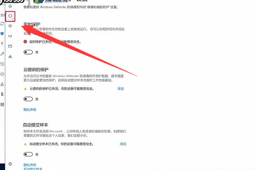 如何关闭win10的自带杀毒软件？关闭win10的自带杀毒软件的方法