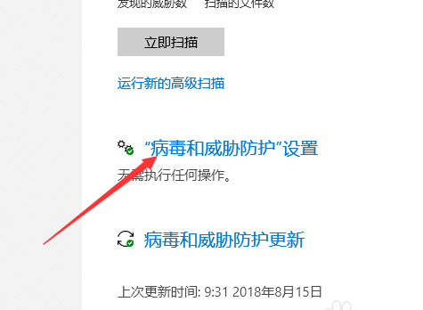 win10下载的破解软件被自动删除怎么办？win10下载的破解软件被自动删除解决方法