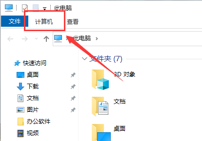 win10如何卸载软件？win10卸载软件的方法