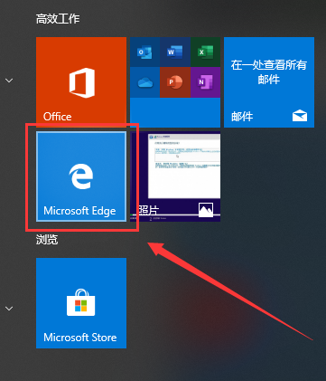 win10下载文件在哪里？win10下载文件位置详解