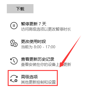 win10系统更新怎么关闭？win10系统更新关闭的方法