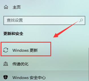 win10系统更新怎么关闭？win10系统更新关闭的方法