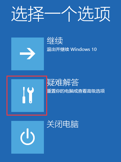 华硕win10怎么进入安全模式？华硕win10进入安全模式的方法