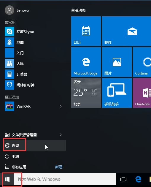 华硕win10怎么进入安全模式？华硕win10进入安全模式的方法