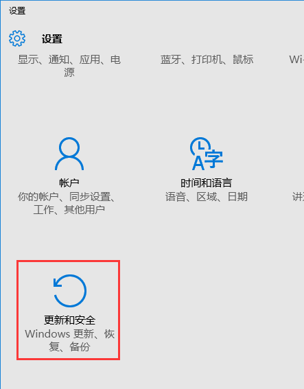 华硕win10怎么进入安全模式？华硕win10进入安全模式的方法