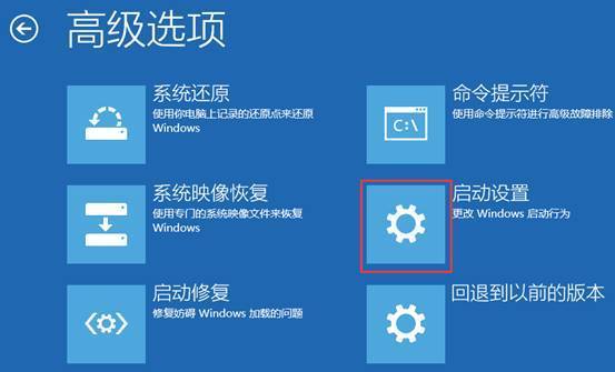 华硕win10怎么进入安全模式？华硕win10进入安全模式的方法