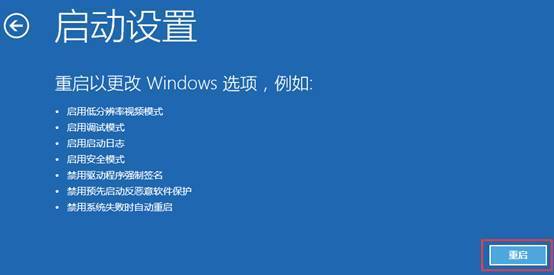 华硕win10怎么进入安全模式？华硕win10进入安全模式的方法