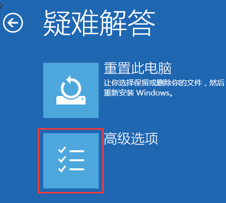 华硕win10怎么进入安全模式？华硕win10进入安全模式的方法