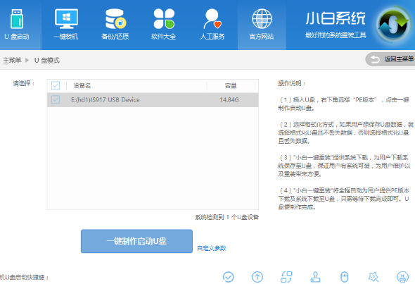 win10怎么启动引导文件修复？win10启动引导文件修复的方法