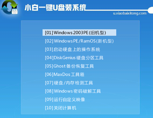 win10怎么启动引导文件修复？win10启动引导文件修复的方法