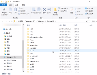 怎么修改win10hosts文件？修改win10hosts文件的方法