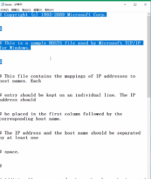 怎么修改win10hosts文件？修改win10hosts文件的方法