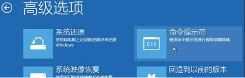 win10如何手动修复系统引导文件？win10手动修复系统引导文件方法