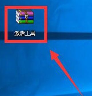 win10小马激活工具怎么用?win10小马激活工具使用方法