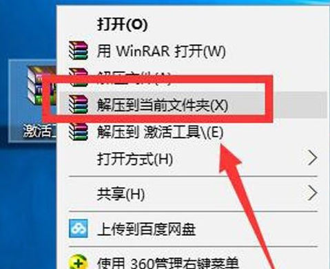 win10小马激活工具怎么用?win10小马激活工具使用方法