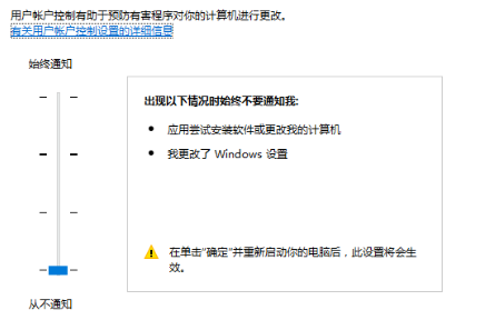 win10激活工具被系统拦截怎么办？win10激活工具被系统拦截的解决方法