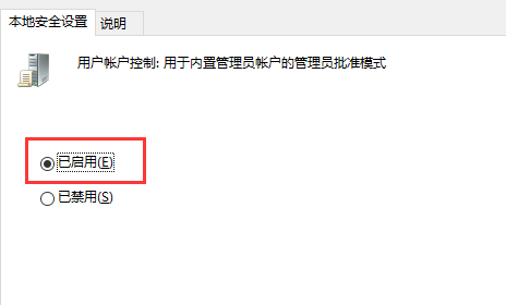 win10激活工具被系统拦截怎么办？win10激活工具被系统拦截的解决方法