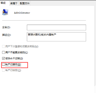 win10激活工具被系统拦截怎么办？win10激活工具被系统拦截的解决方法