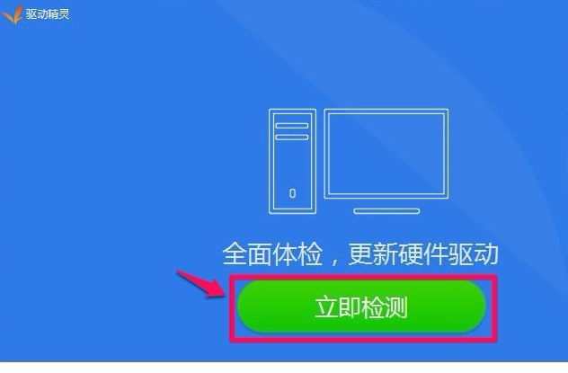 realtek高清晰音频管理器已停止工作怎么办？