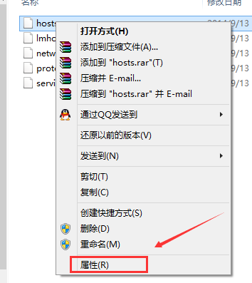 Win10修改hosts文件无法保存？Win10修改hosts文件之后怎么保存