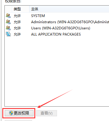 Win10修改hosts文件无法保存？Win10修改hosts文件之后怎么保存