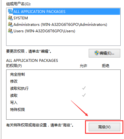 Win10修改hosts文件无法保存？Win10修改hosts文件之后怎么保存