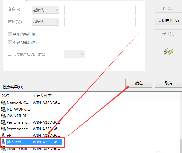 Win10修改hosts文件无法保存？Win10修改hosts文件之后怎么保存