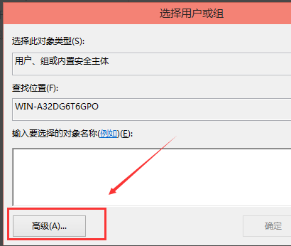 Win10修改hosts文件无法保存？Win10修改hosts文件之后怎么保存