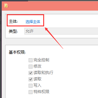 Win10修改hosts文件无法保存？Win10修改hosts文件之后怎么保存