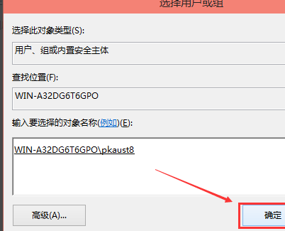 Win10修改hosts文件无法保存？Win10修改hosts文件之后怎么保存