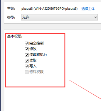 Win10修改hosts文件无法保存？Win10修改hosts文件之后怎么保存