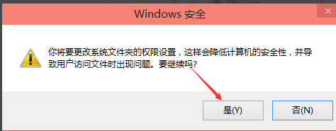 Win10修改hosts文件无法保存？Win10修改hosts文件之后怎么保存