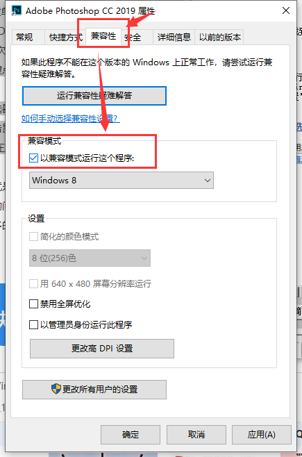 windows10下载软件被阻止怎么办？windows10下载软件被阻止的解决方法
