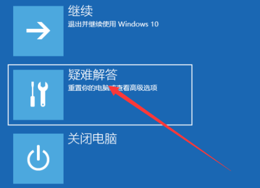 dell win10安全模式怎么进？dell win10安全模式进入的方法