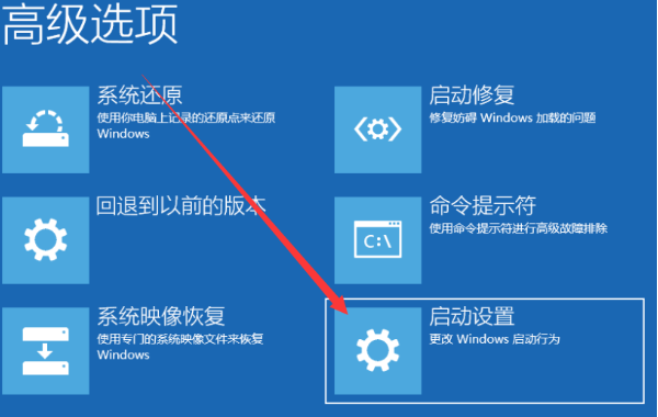 dell win10安全模式怎么进？dell win10安全模式进入的方法