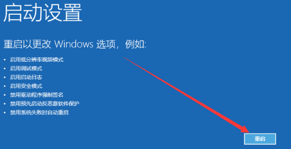 dell win10安全模式怎么进？dell win10安全模式进入的方法